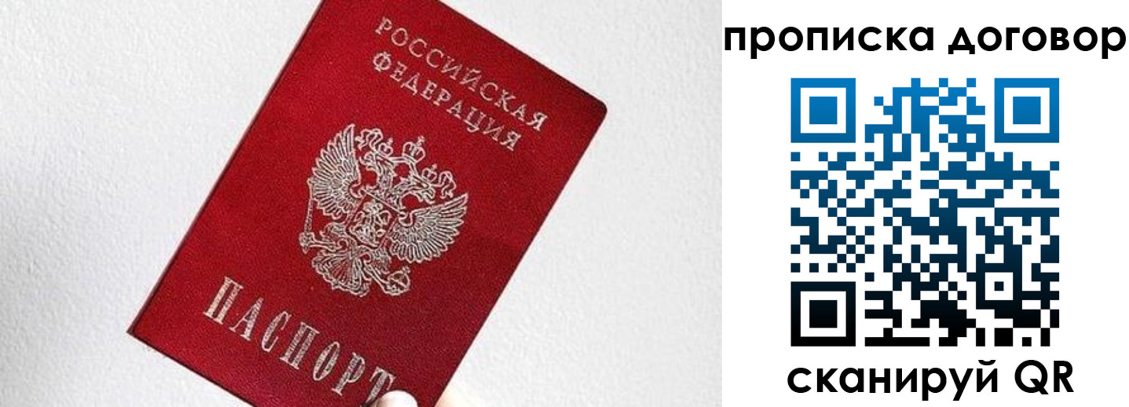найти адрес прописки в Сысерти